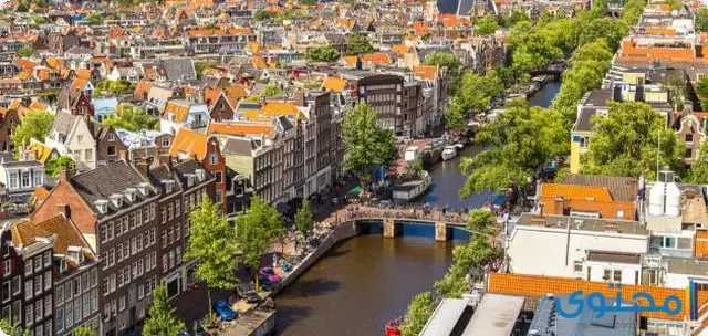 ما هو الرمز البريدي لدولة هولندا (Postal code Netherlands)
