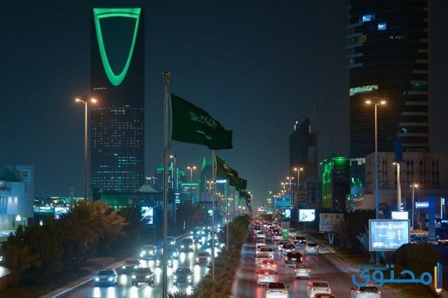 هل تعرف ما هي عاصمة السعودية