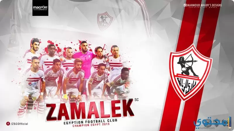 صور نادي الزمالك