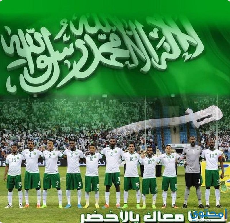 	أغلفة وصور منتخب السعوديه تويتر وجوجل بلس السعوديه-07