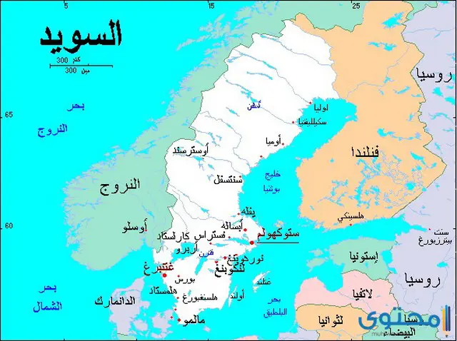 مقاطعات مملكة السويد