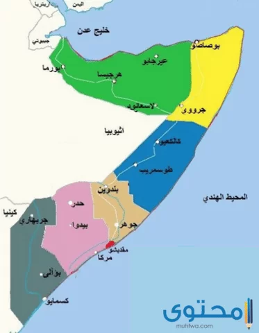 عدد وأسماء محافظات الصومال