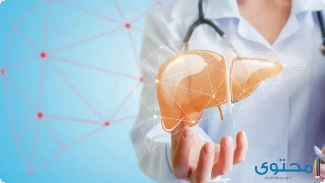 العمر الافتراضي لمريض تليف الكبد