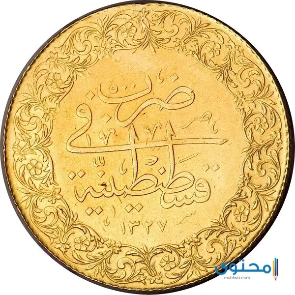 العملات الإسلامية 5