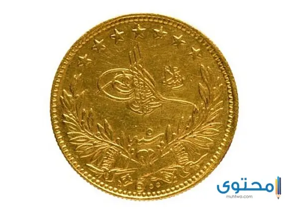 العملات الإسلامية2 1