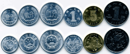 العملات المعدنية لليوان منذ فترة الحزب الشيوعي وحتى الآن