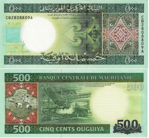 العملة الموريتانية
