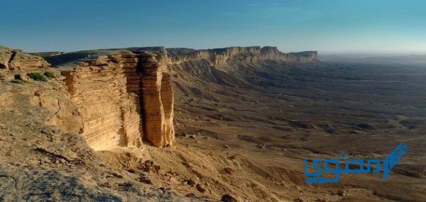 الغرض العام من ذكر جبل طويق 1 الغرض العام من ذكر جبل طويق