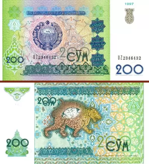 الفئات النقدية التي تنقسم إليها عملة السوم الأوزباكي