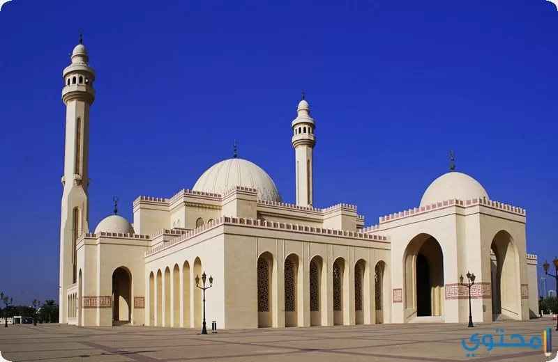  مسجد الفاتح الكبير في البحرين
