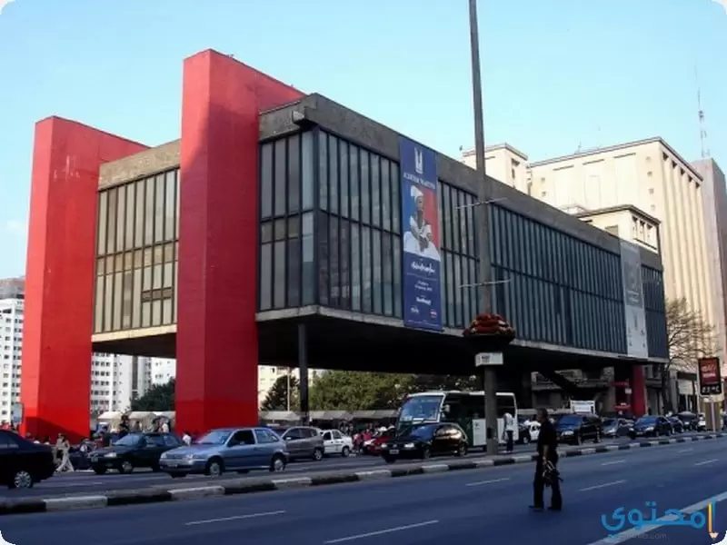متحف الفن بمدينة ساو باولو