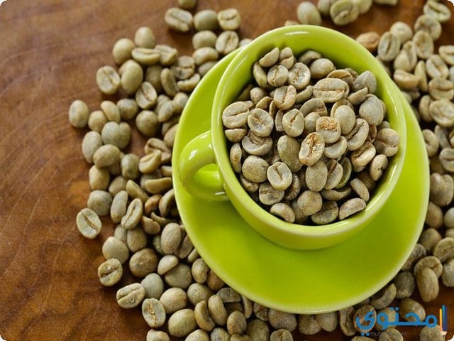 فوائد القهوة الأخضر للبشرة