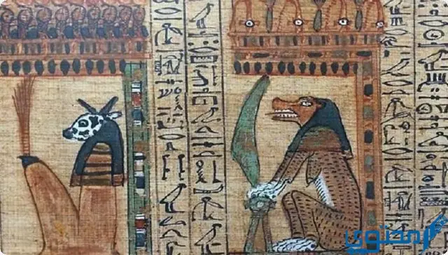 الكتابة الفرعونية في المنام
