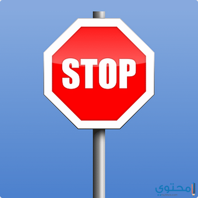 إذاعة مدرسية عن المرور والسلامة المرورية بالمقدمة 1 إذاعة مدرسية عن المرور