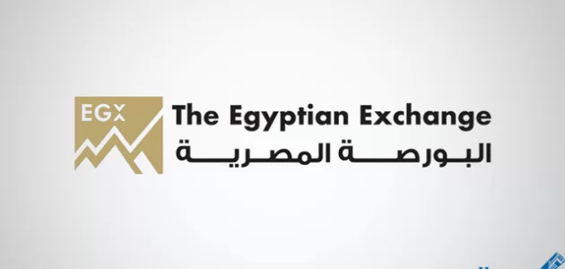 المضاربة في البورصة المصرية