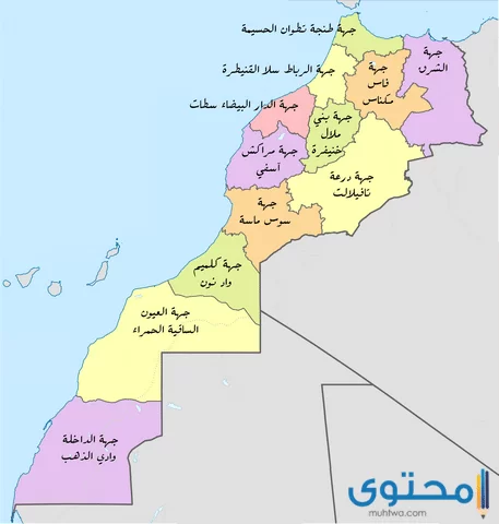 عدد وأسماء مدن المملكة المغربية