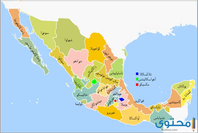 عدد وأسماء ولايات دولة المكسيك