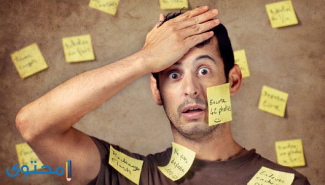 أسباب كثرة النسيان وعدم التركيز وعلاجه 1 أسباب كثرة النسيان