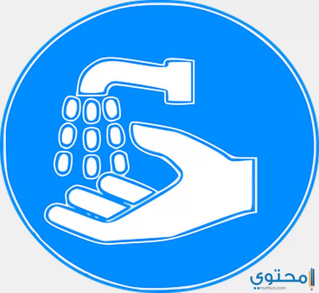 تعبير عن النظافة الشخصية