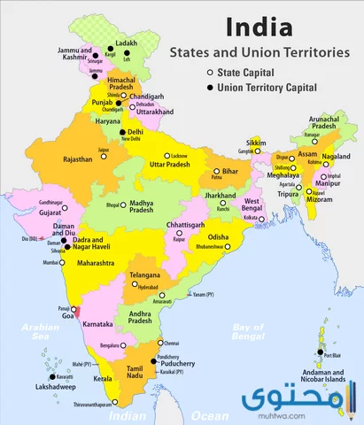 عدد وأسماء ولايات وأقاليم جمهورية الهند