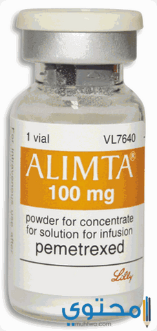 Alimta 5 1