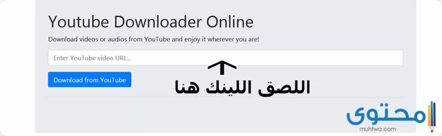 موقع YouTube