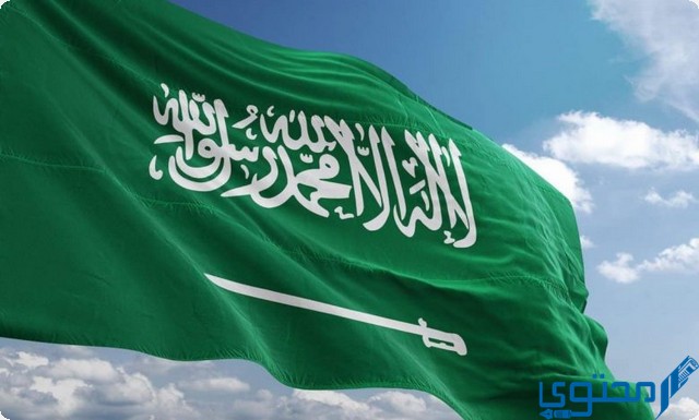 كم باقي على عيد الوطني السعودي