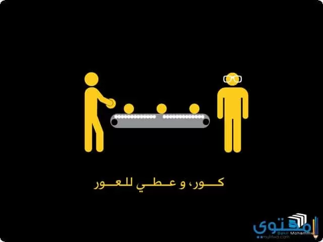 امثال مضحكة مغربية
