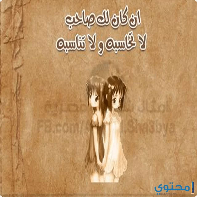 امثال مضحكة مصرية
