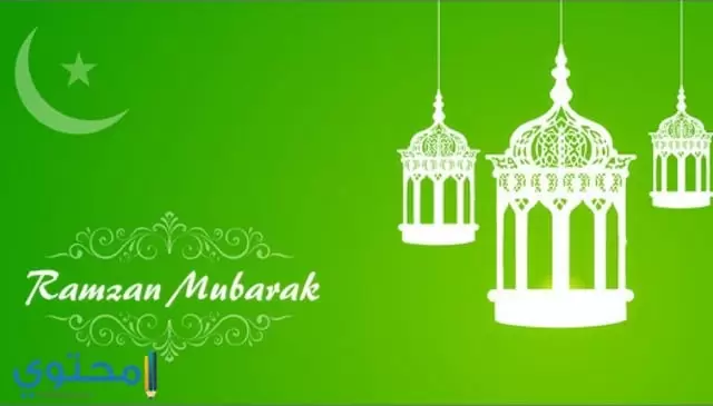 انستقرام رمضان مبارك
