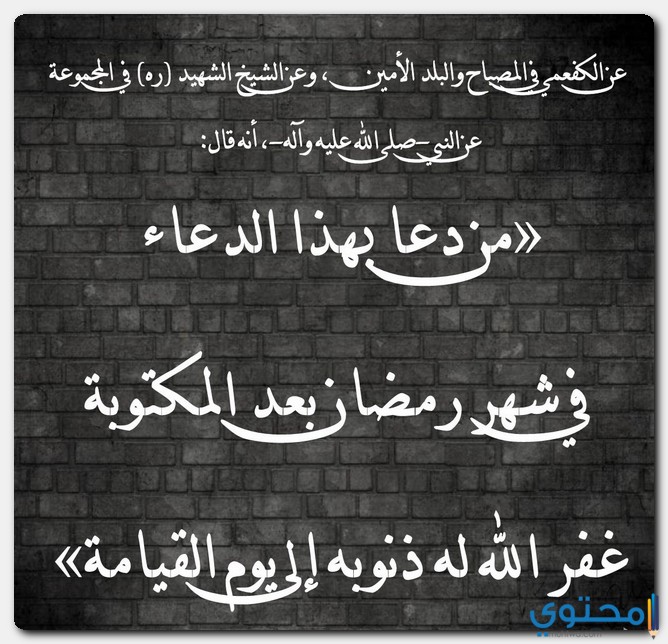 اللهم ادخل على اهل القبور السرور
