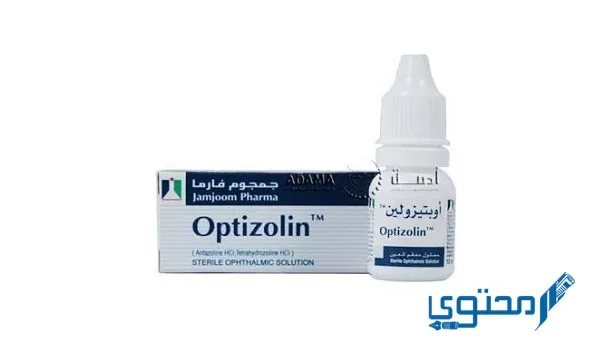 قطرة اوبتيزولين (optizolin) دواعي الاستخدام والجرعة الفعالة