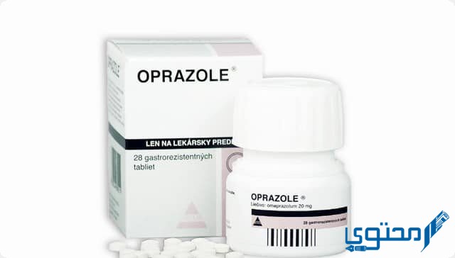 دواء أوبرازول (Oprazole) دواعي الاستخدام والجرعة المناسبة