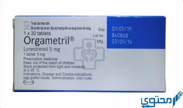 اورغامتريل (Orgametril) دواعي الاستخدام والاثار الجانبية