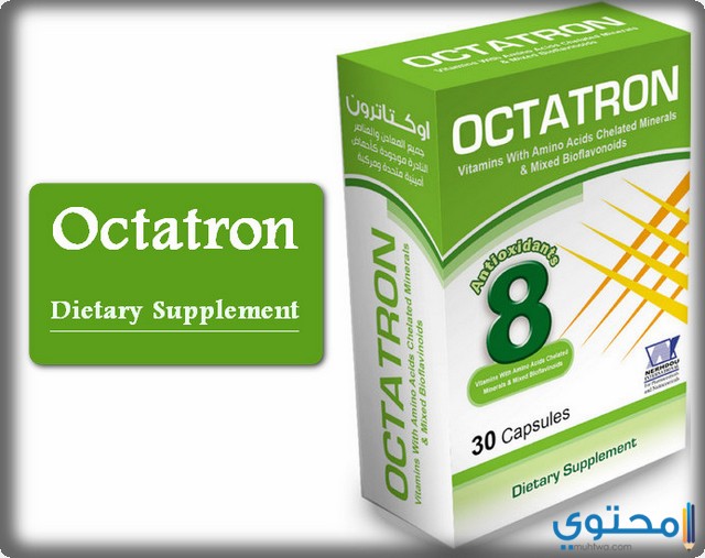 اوكتاترون (Octatron) دواعي الاستعمال والآثار الجانبية