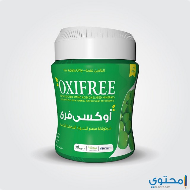 اوكسي فري (Oxifree) دواعي الاستخدام والاثار الجانبية