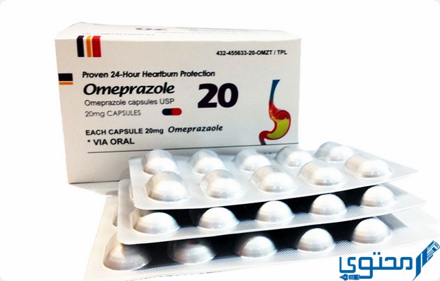 اوميبرازول (Omeprazole) دواعي الاستخدام والآثار الجانبية