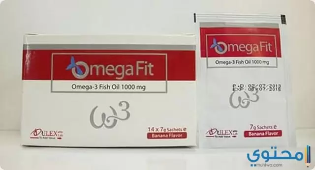 اوميجا فيت Omega fit لعلاج نقص المناعة
