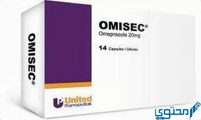 اوميسيك (Omisec) دواعي الاستخدام والجرعة