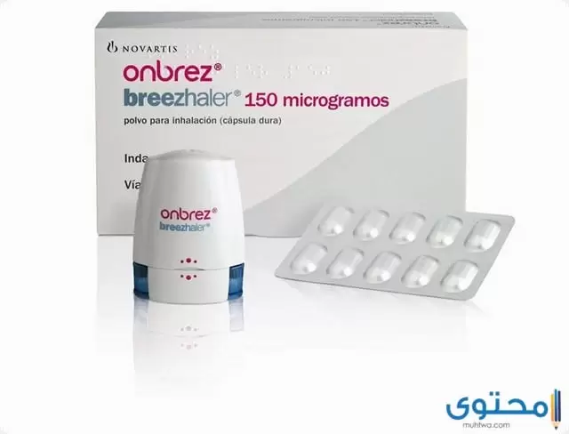 اونبريز (onbrez) دواعي الاستعمال والاثار الجانبية