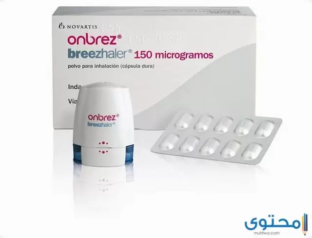 اونبريز onbrez 05