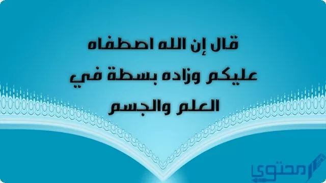 ايات قرانية عن العلم