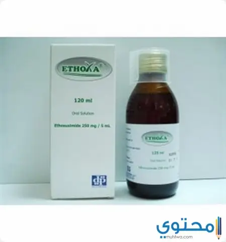 شراب ايثوكسا (Ethoxa) دواعي الاستخدام والجرعة المناسبة