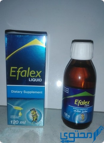 دواء ايفاليكس (Efalex) مكمل غذائي لدعم وظائف الجسم