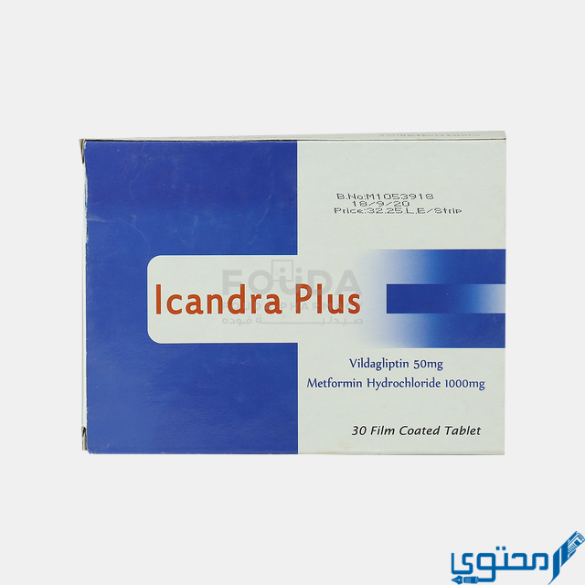 ايكاندرا بلس (Icandra Plus) دواعي الاستخدام والجرعة