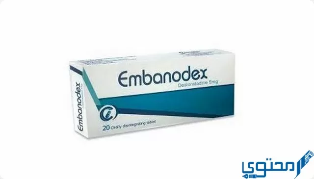 ايمبانوديكس (Embanodex) دواعي الاستخدام الآثار الجانبية