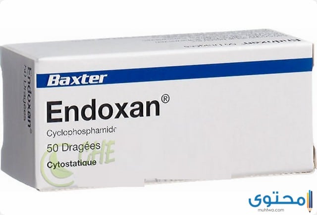 ايندوكسان Endoxan لعلاج بعض أمراض السرطان