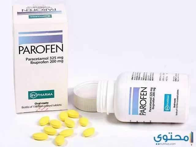 دواء باروفين (PAROFEN) مسكن للآلام ومضاد للالتهابات