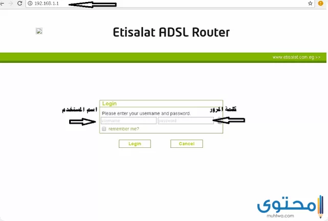 باسورد راوتر اتصالات