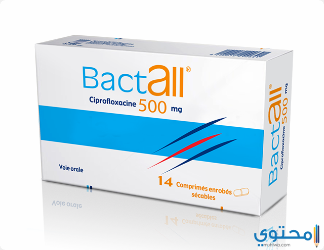دواء باكتال (Bactall) دواعي الاستخدام والاثار الجانبية